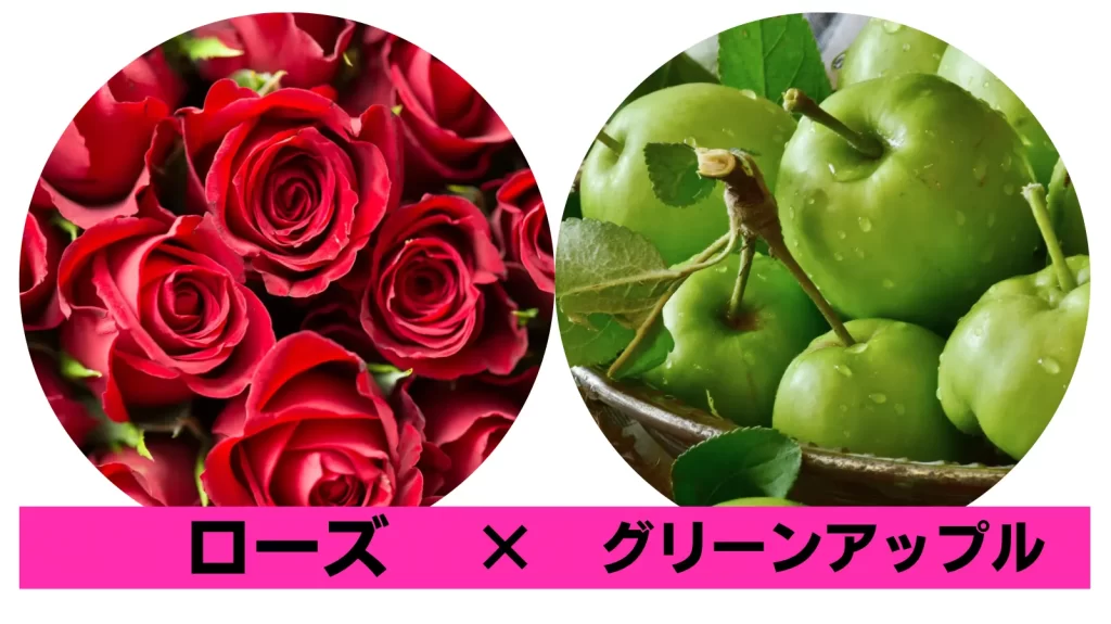 10位【ラヴィアンローズ】甘さ★★☆(3)バラの甘い香りにほんのり爽やかな香りをプラスしたかわいい香り
